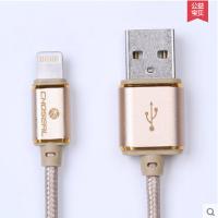 秋叶原 金色 1.0m 苹果数据线 QC-5601 (根)