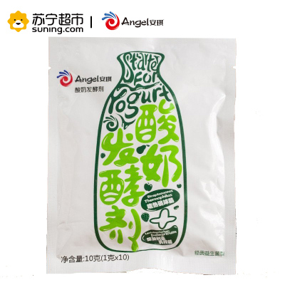 安琪(Angel) 酸奶发酵剂经典益生菌型10g/袋装 自制酸奶 牛奶 烘焙辅料/食品添加剂 发酵粉