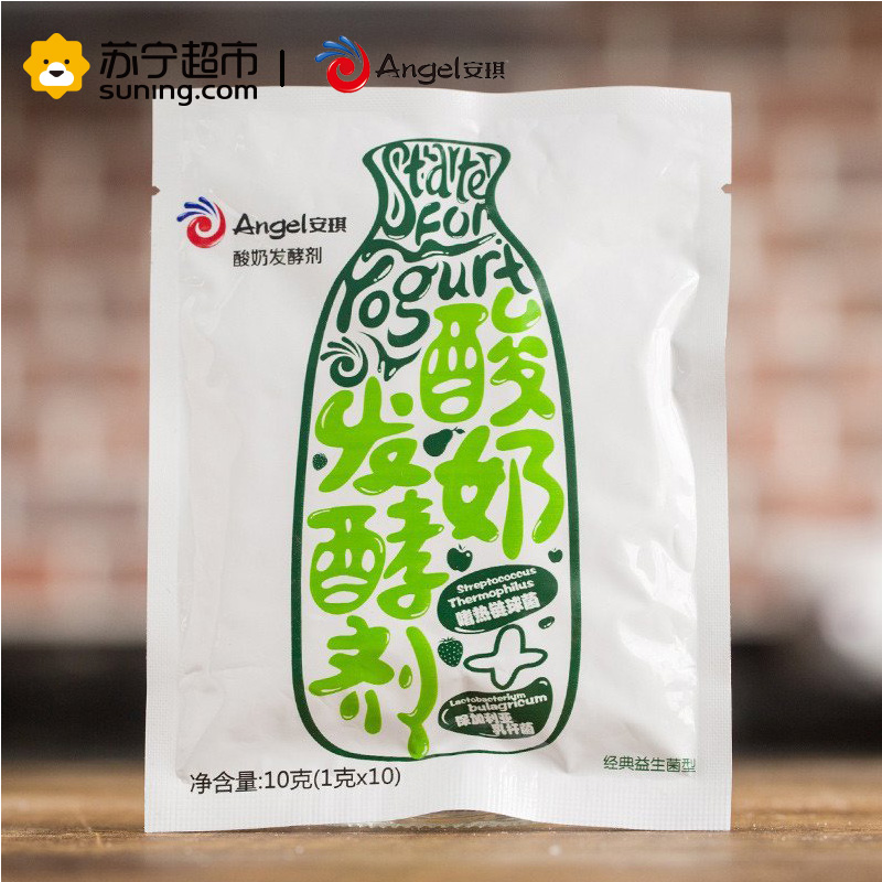 安琪(Angel) 酸奶发酵剂经典益生菌型10g/袋装 自制酸奶 牛奶 烘焙辅料/食品添加剂 发酵粉