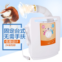 爱丽思欧雅玛 白色 固定台式 双手自由 宠物烘干器 PDR270 (台)
