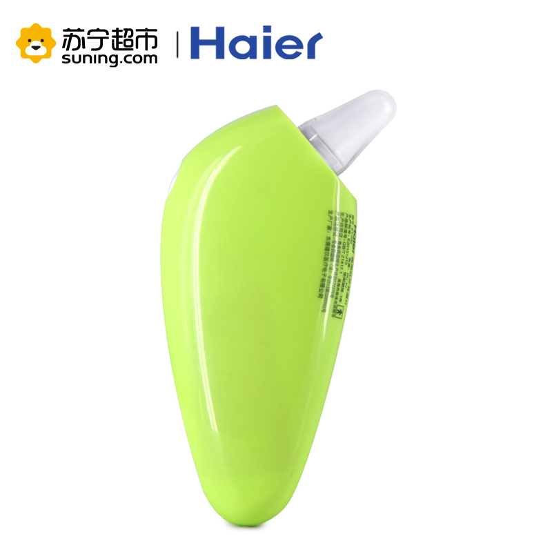 海尔(Haier)耳温枪红外线耳式电子体温计ET-032 婴儿耳温计家用宝宝体温枪
