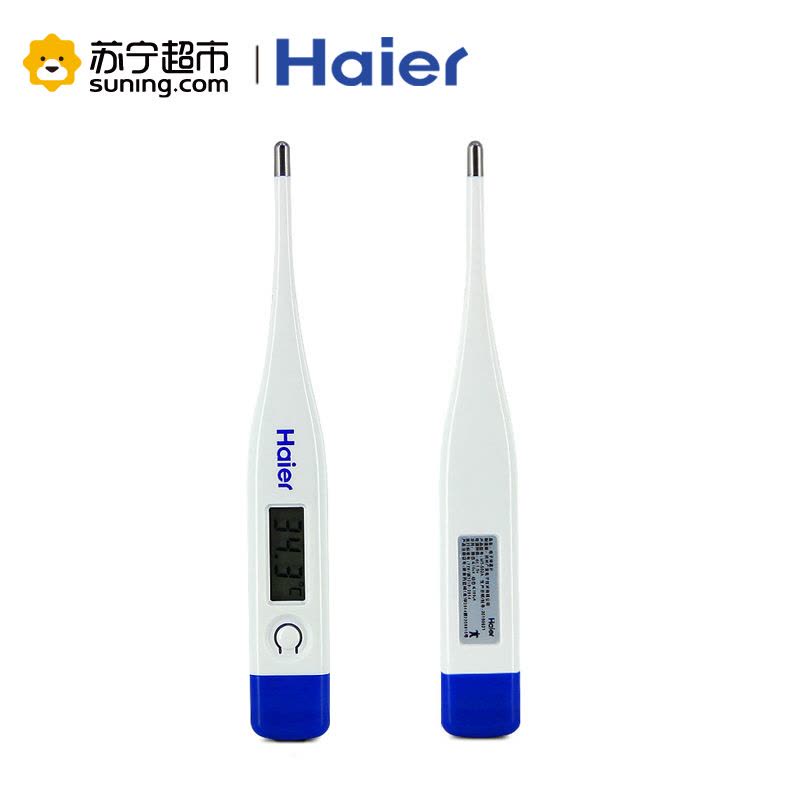 海尔(Haier)电子体温计家用502A成人儿童口腔腋下温度计图片