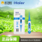 海尔(Haier)电子体温计医用DT-002婴儿儿童温度计软头