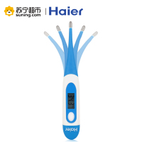 海尔(Haier)电子体温计医用DT-002婴儿儿童温度计软头