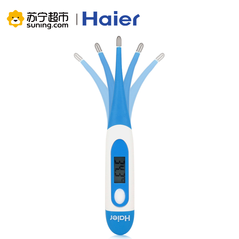 海尔(Haier)电子体温计医用DT-002婴儿儿童温度计软头