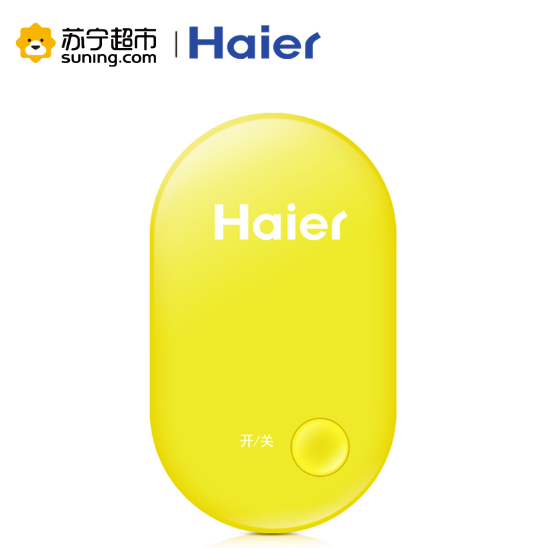 海尔(Haier)电子体温计家用婴儿监测排卵监控智能体温计ST-800A