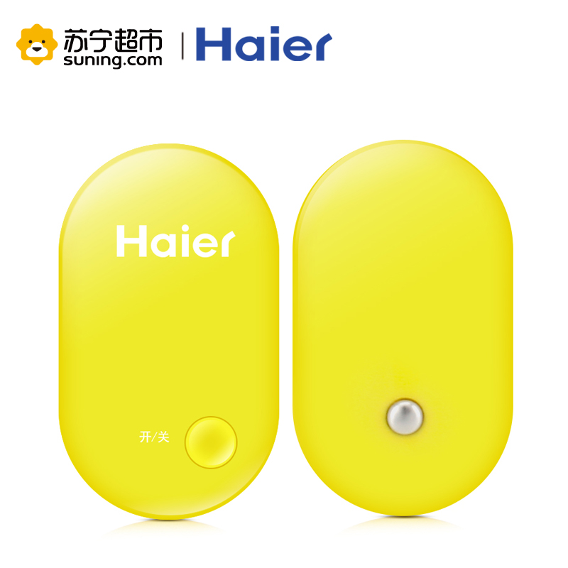 海尔(Haier)电子体温计家用婴儿监测排卵监控智能体温计ST-800A