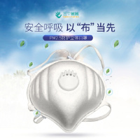 三个爸爸 安全舒适 成人立体口罩 XD-004 (个)