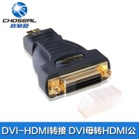 秋叶原 DVI母-HDMI公转换插头 Q-339B (个)