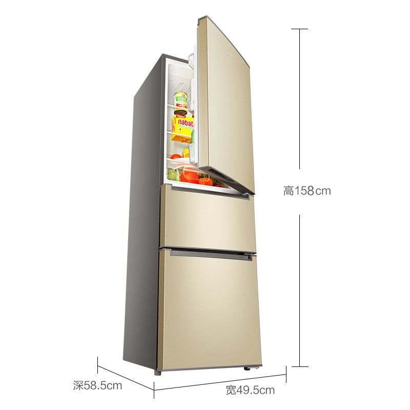奥马(Homa)BCD-196DEK 196升 三门冰箱 电脑控温 三门式小型家用电冰箱 金色图片