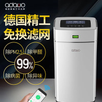 爱达屋 （白、黑、金） 商用型等离子净化器 KJ410D-T900 (台)