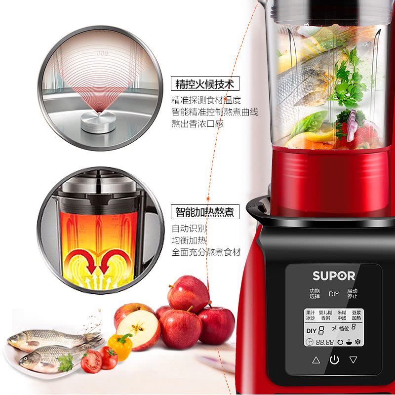 苏泊尔(SUPOR)破壁料理机 JP10DA-1300料理机 多功能加热型破壁榨汁机果汁机图片