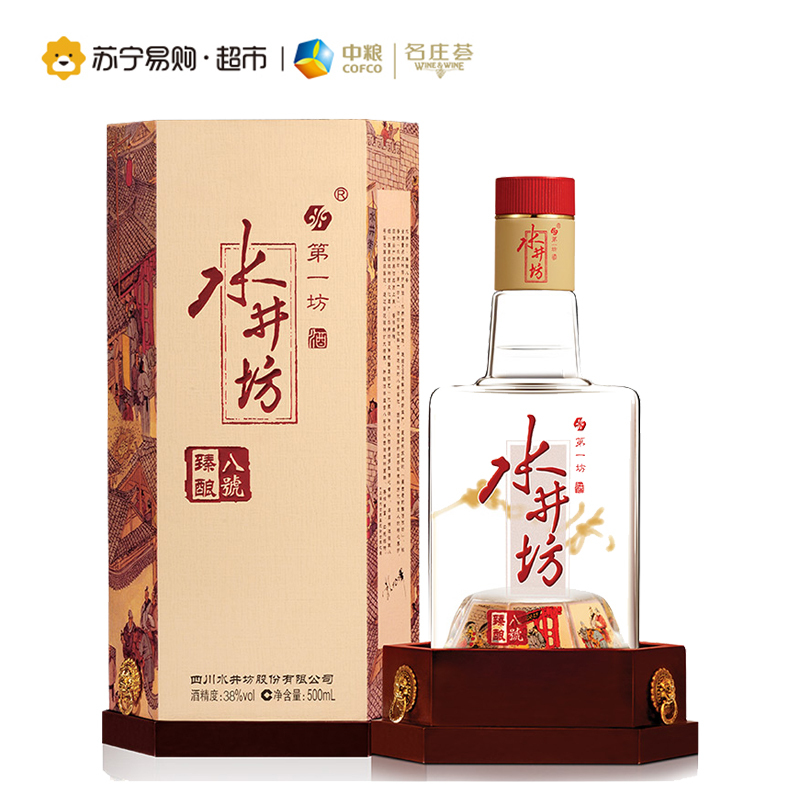 [苏宁超市]水井坊 臻酿八號 38度 500ml*6 浓香型白酒 整箱装