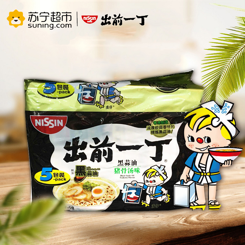 出前一丁黑蒜油猪骨汤味五连包100g/包*5包