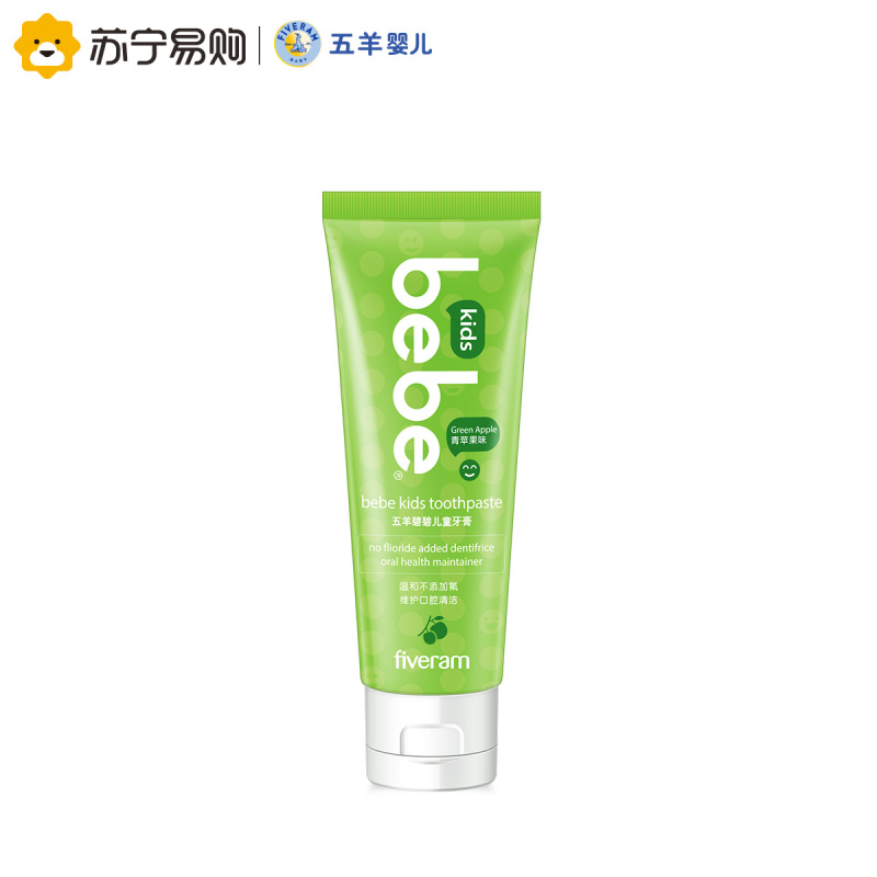 五羊（fiveram）儿童牙膏组合三件套 无氟果味牙膏 温和清洁 清新果香