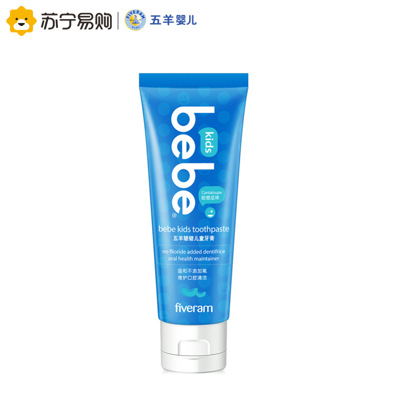 五羊（fiveram）儿童牙膏组合三件套 无氟果味牙膏 温和清洁 清新果香