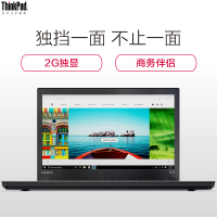 联想ThinkPad T470(2TCD)英特尔® 酷睿™i5 14英寸笔记本电脑 i5-7200U 8G 128GB+1TB FHD 2G独显