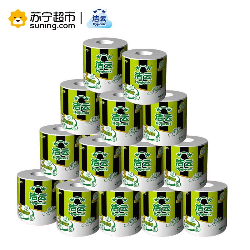 洁云（Hygienix） 卷纸 柔韧 三层*270节有芯卷纸*27卷 （整箱销售）图片