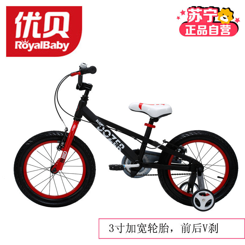 [苏宁自营]优贝儿童自行车16/18寸男女童车小孩单车山地车鞍座 宝宝车 孩子车 儿童车