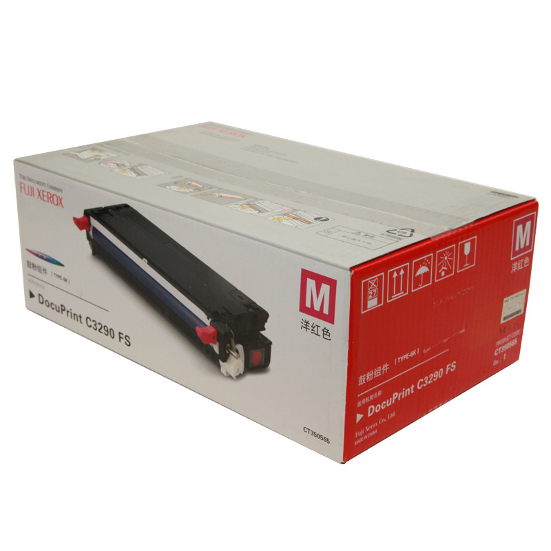 富士施乐(Fuji Xerox)CT350565适用DocuPrint C3290 洋红色鼓粉组件
