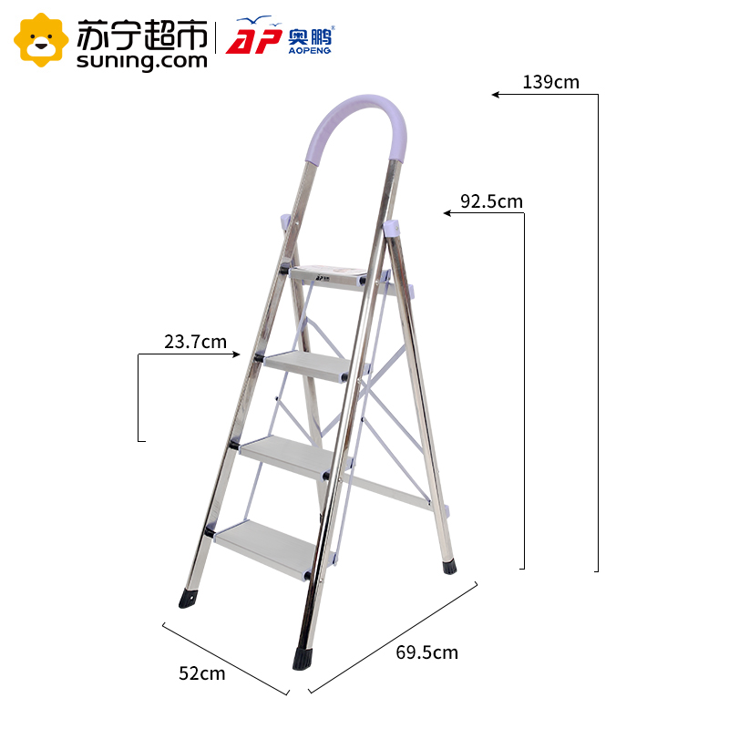 奥鹏四层宽踏板不锈钢梯AP-9394W