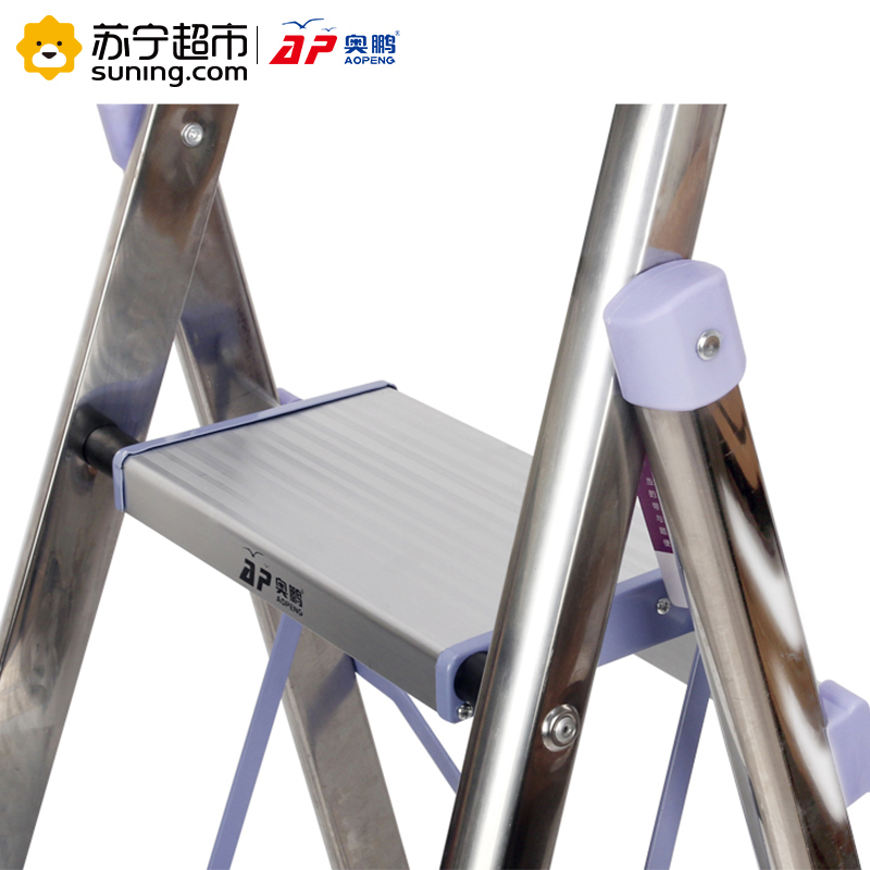 奥鹏四层宽踏板不锈钢梯AP-9394W