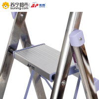 奥鹏四层宽踏板不锈钢梯AP-9394W