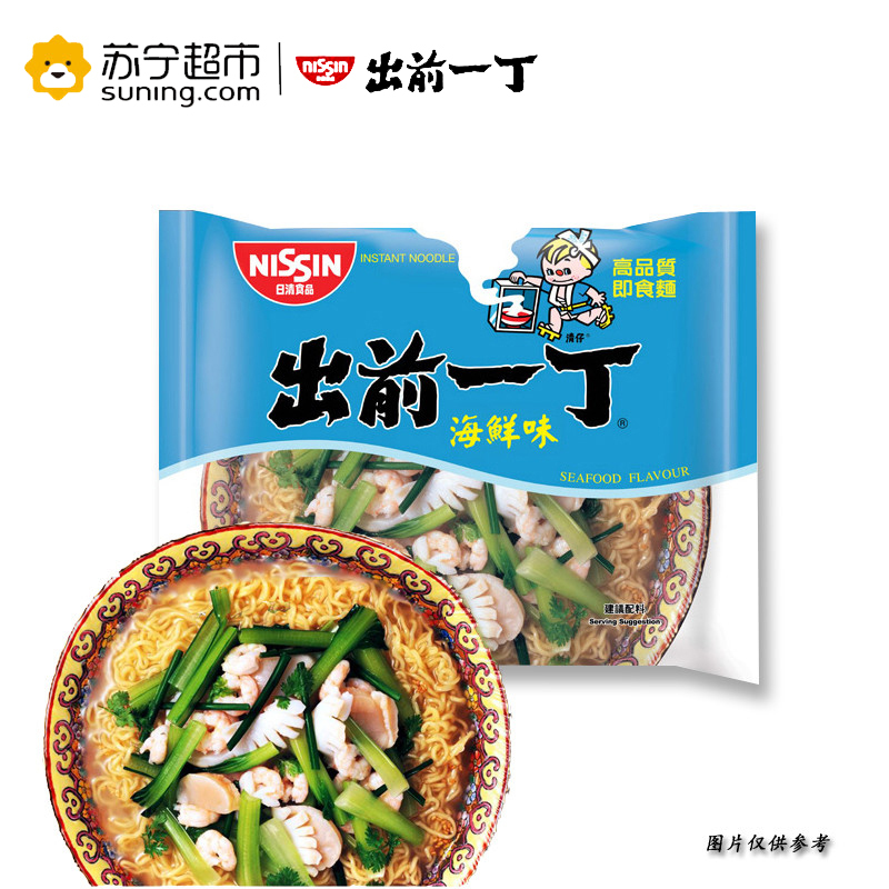 出前一丁高品质即食面海鲜味100g*5包