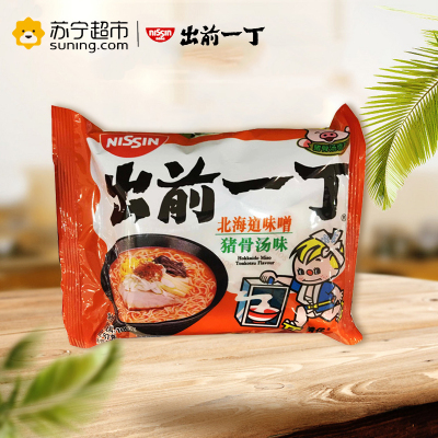 出前一丁高品质即食面北海道味噌猪骨汤味100g*5袋