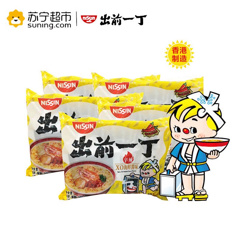 出前一丁高品质即食面XO海鲜酱味100g*5袋图片