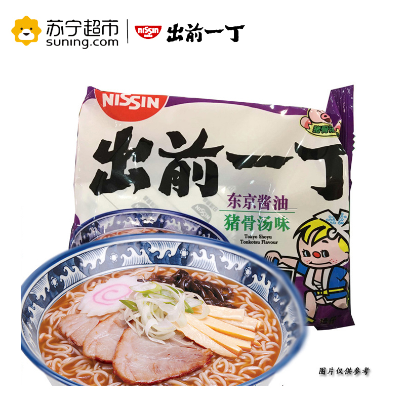 出前一丁高品质即食面东京酱油猪骨汤味100g*5袋