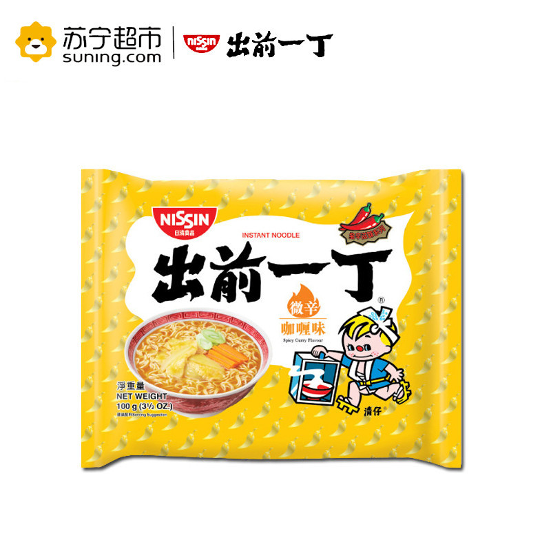 出前一丁高品质即食面微辛咖喱味方便面100g*5袋装