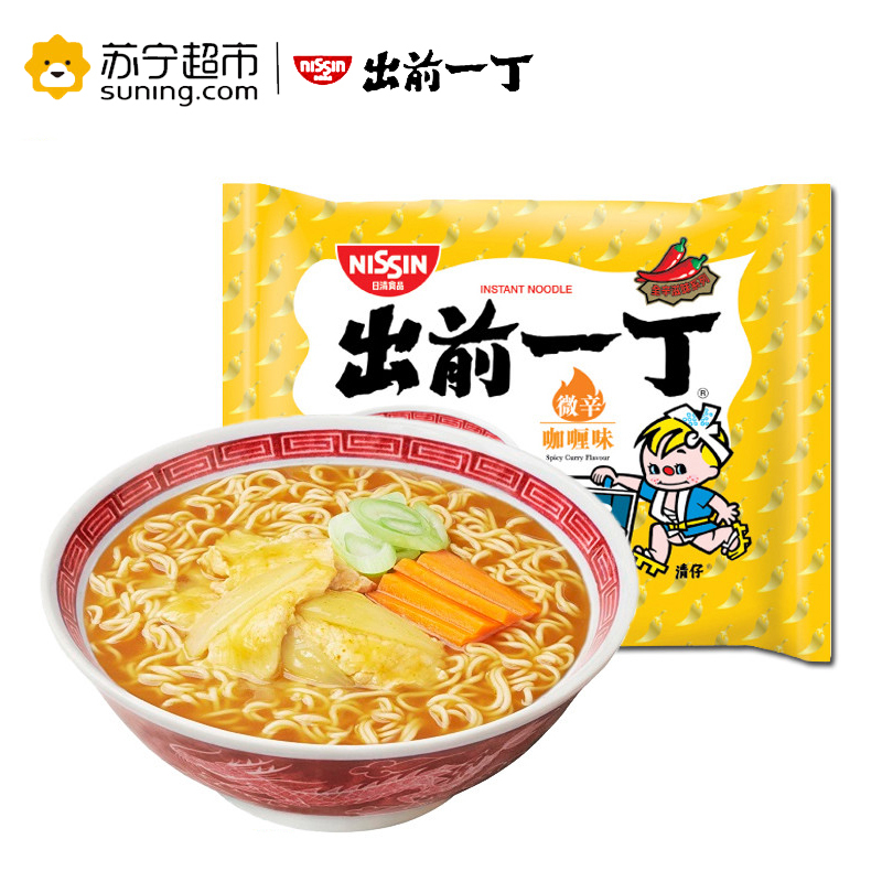 出前一丁高品质即食面微辛咖喱味方便面100g*5袋装