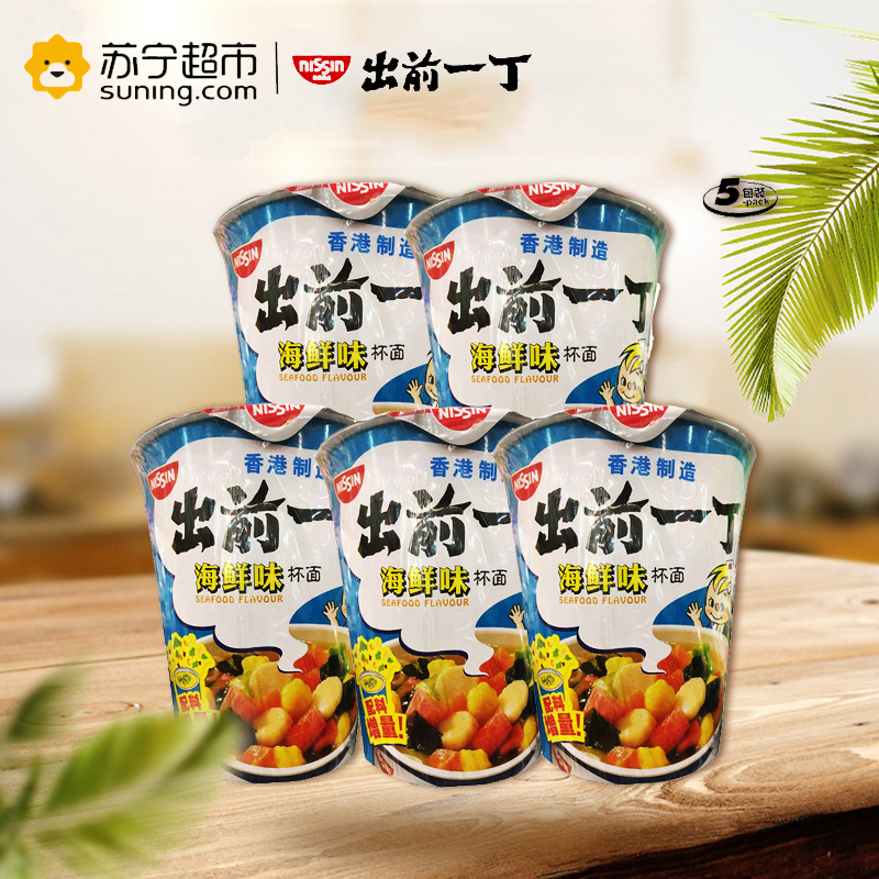 出前一丁杯面辣味海鲜味72g*5杯