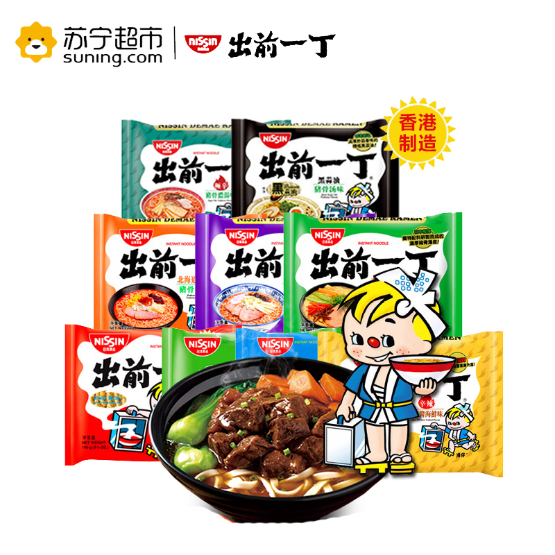 出前一丁高品质即食面多味组合10包装100g*10袋