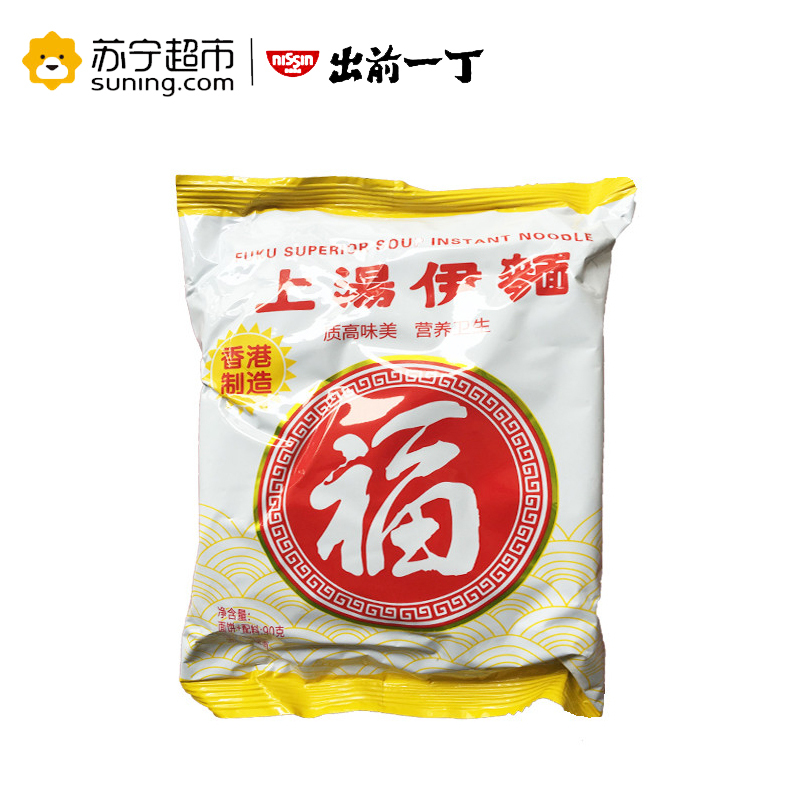 香港福字上汤味油炸方便面5包装90g*5袋