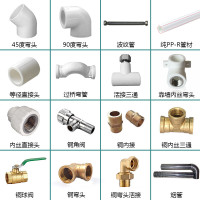 博世(BOSCH) 热水器安装材料包 (套)