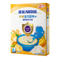 雀巢(Nestle)宝贝营养+金装香蕉营养米粉(6-36个月)225克(9包X25克)