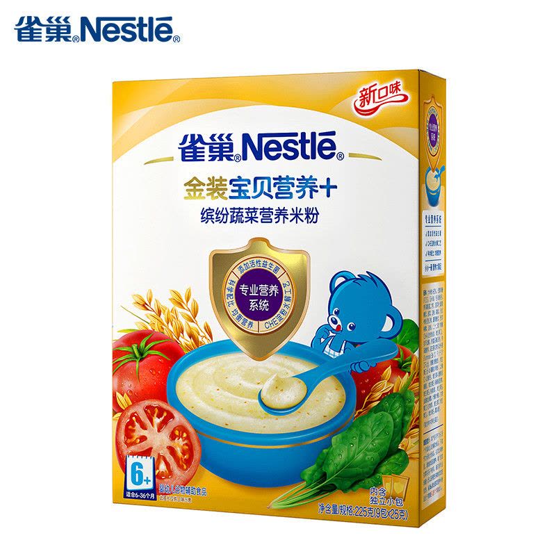 雀巢(Nestle)宝贝营养+金装缤纷蔬菜营养米粉(6-36个月)225克(9包X25克)图片