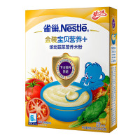 雀巢(Nestle)宝贝营养+金装缤纷蔬菜营养米粉(6-36个月)225克(9包X25克)