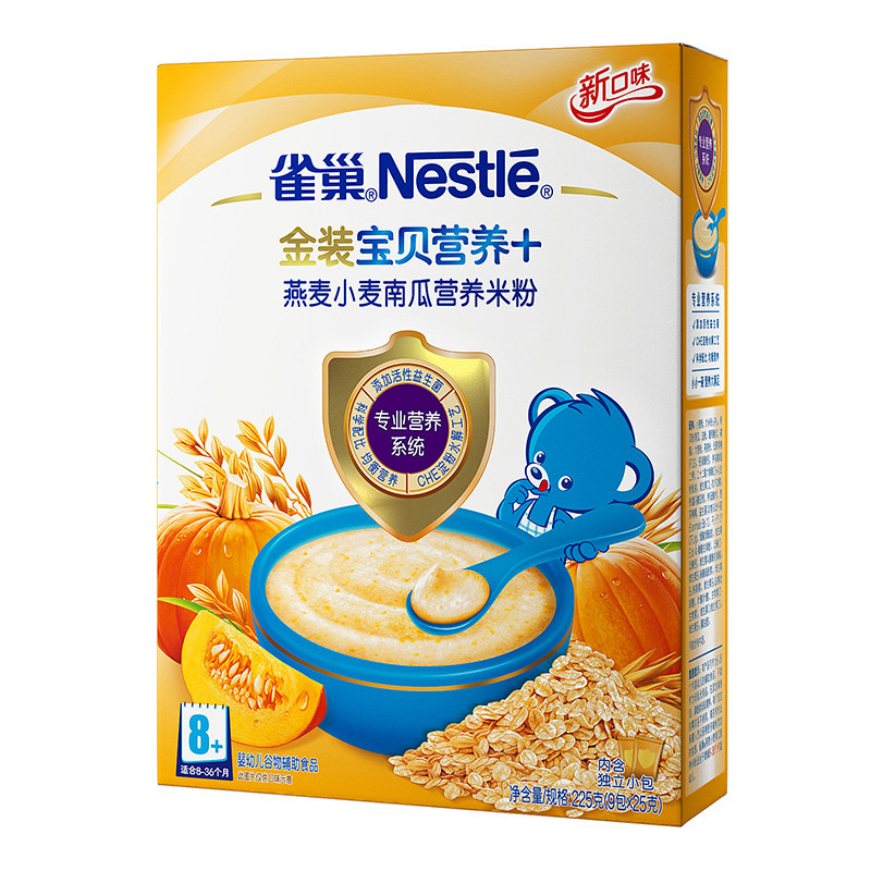 雀巢(Nestle)宝贝营养+金装燕麦小麦南瓜营养米粉(8-36个月)225克(9包X25克)