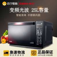 格兰仕(Galanz)微波炉 G80F25YaSXLVIIN-R6(B1) 25L APP智控 变频 家用光波微波炉