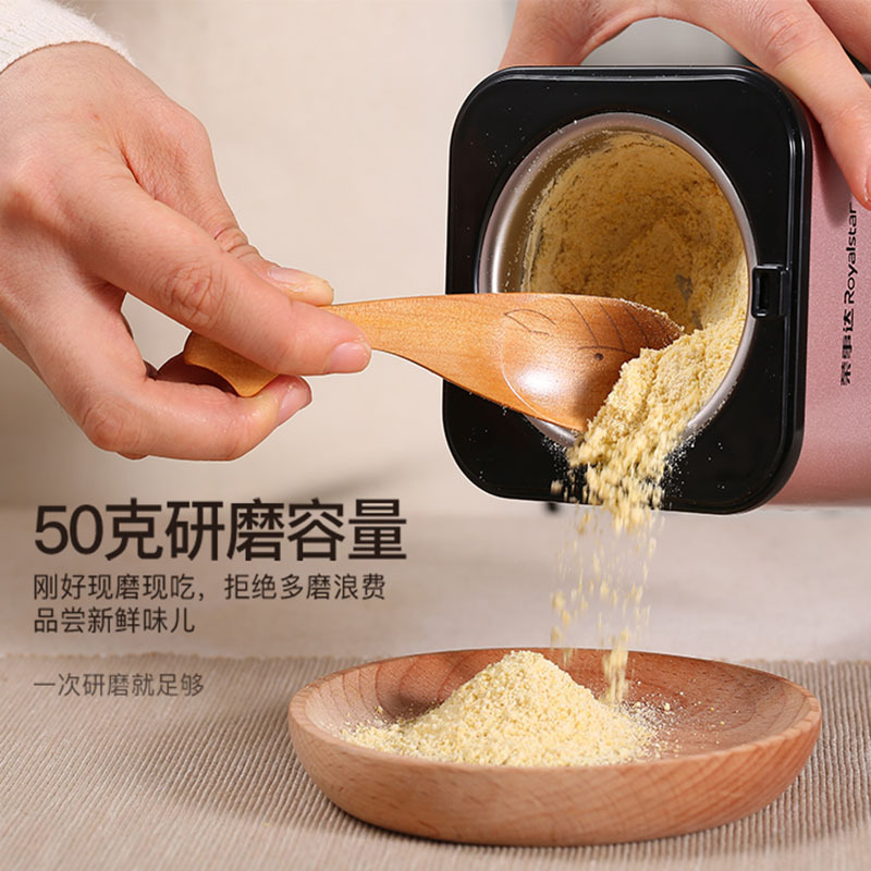 荣事达(Royalstar)磨豆机GR150E家用料理机粉碎机磨粉机搅拌干磨1个刀片9000转/分175ml榨汁机搅拌机