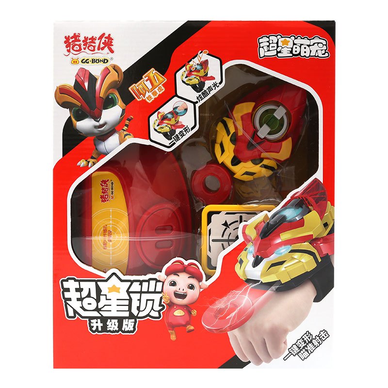 猪猪侠超星锁升级版YS8833A动漫变形儿童玩具变身器铁拳虎变形玩具手表发射标靶