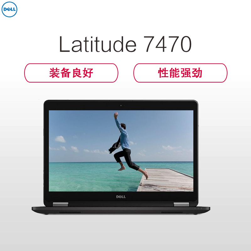 戴尔(DELL)Latitude 7470 14英寸商用笔记本电脑(I5-6300U 8G 256G固 Win10)