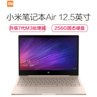 小米(MI)Air 12.5英寸全金属轻薄笔记本电脑(Core m3-7Y30 4G 256G固态硬盘 背光键盘 金色)