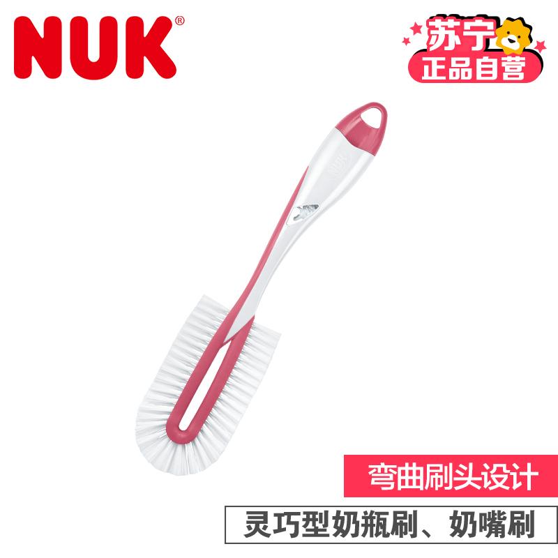 NUK灵巧型奶瓶刷,奶嘴刷组合