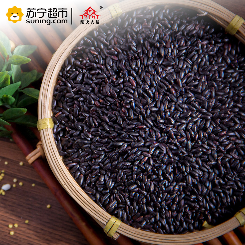 柴火大院 有机黑米1kg 黑大米 东北杂粮 粗粮 无染色 煲粥 红豆 绿豆 黑豆 八宝粥