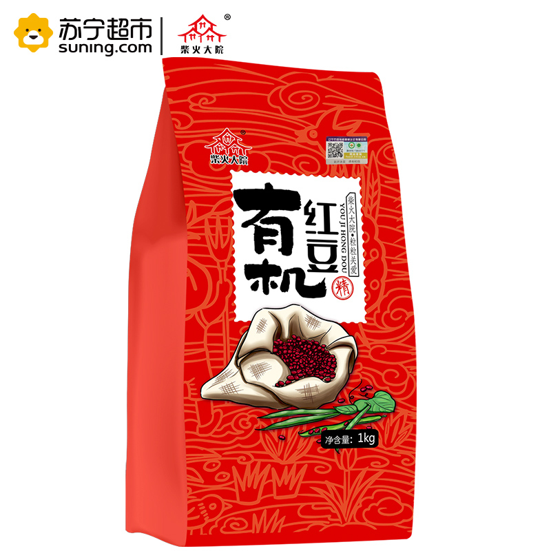 柴火大院 有机红豆1kg 东北粗粮 五谷杂粮 薏仁 米粥搭档 伴侣 红小豆 女人豆 赤小豆