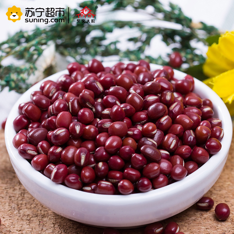 柴火大院 有机红豆1kg 东北粗粮 五谷杂粮 薏仁 米粥搭档 伴侣 红小豆 女人豆 赤小豆